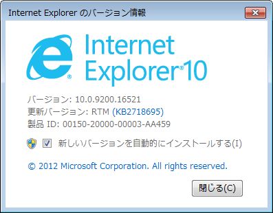 Internet Explorer10
