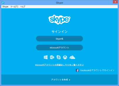 Skype for Windows Desktop 6.10
