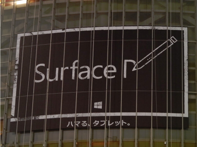 Surface Pro2