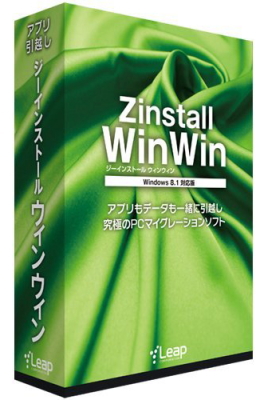 Zinstall WinWin
