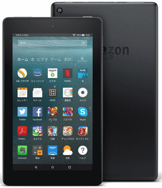 Amazonの新型タブレット Fire7が4,980円