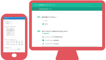 無料でアンケート簡単に作る方法 日本パソコンインストラクター養成協会