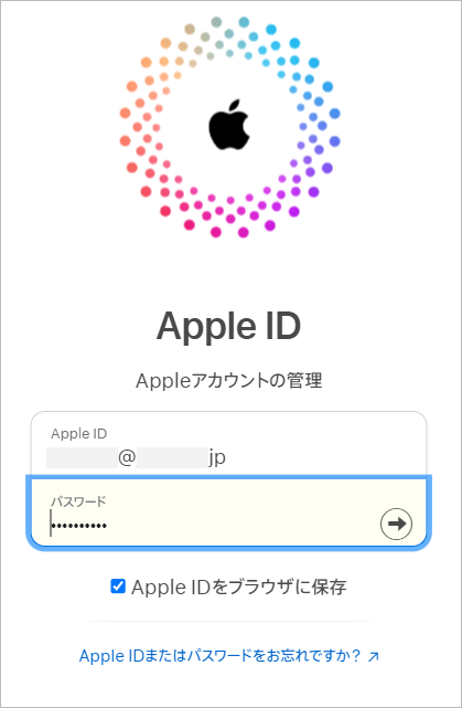 AppleIDのパスワードを変更する方法