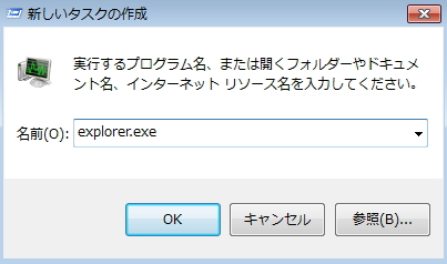 ファイル名のみ日本語変換できない