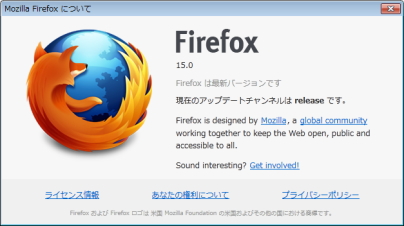 Firefox15 