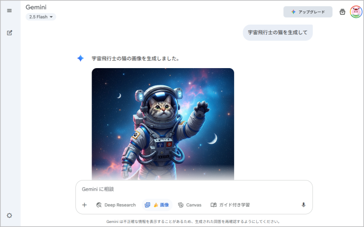 Gemini2.5 Flash Image Gemini2.5 Flash Image
