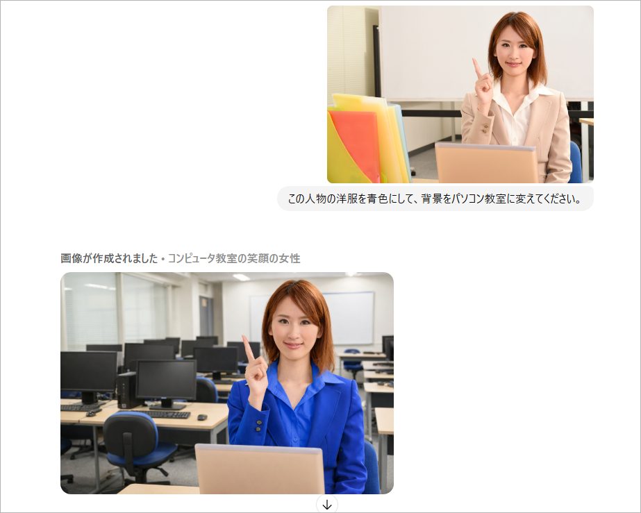 GPT Image1.5の使い方