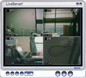 監視カメラ フリーソフト Livecapture3とは 日本パソコンインストラクター養成協会