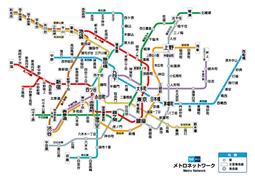 UQWiMAX 2+ 東京メトロ全駅で利用可能