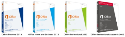 Office2013の発売日