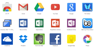 Chromeアプリ版Office Online