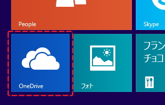 Windows 8.1 Update1の変更点