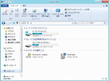 Windows8のエクスプローラー