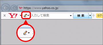 Yahoo!ツールバーのアンインストール方法