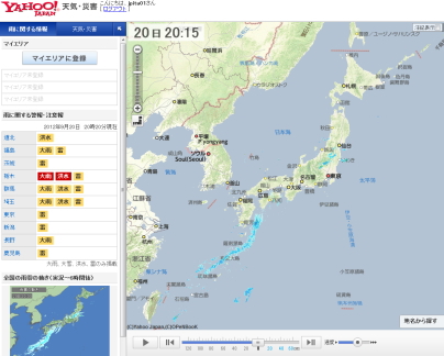 雨雲レーダー 天気 中原区 【一番詳しい】東京都中野区 周辺の雨雲レーダーと直近の降雨予報
